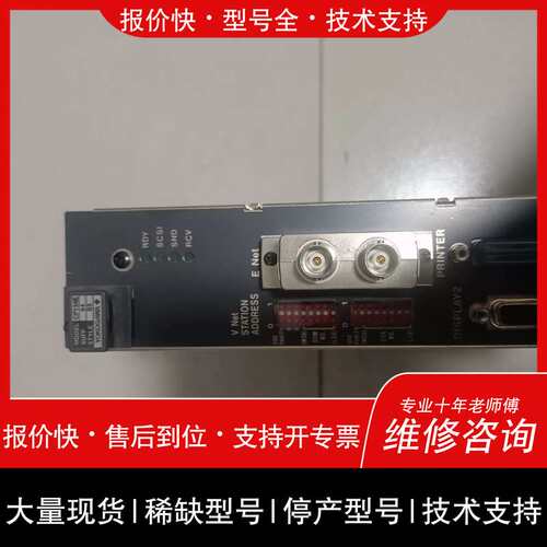议价维修横河卡CP134E