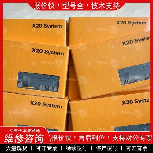 议价维修贝加莱模块 3DI475.6/3DI476.6/3DI486