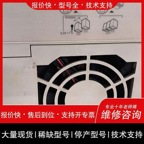 可维修变频器 VFS11-2055PM-AN(R5) 5.5K议价