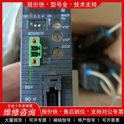 议价维修CJ1W-CRM21，实物一个；