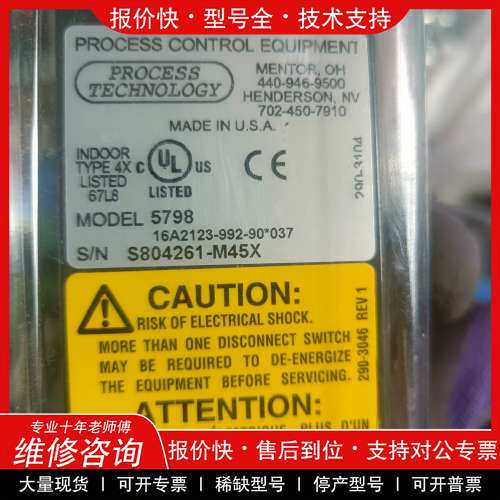 议价维修原装温控表PROCESS TECHNOLOGY，5798，S