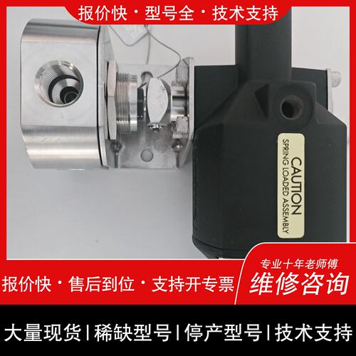 可维修SS-45YF8-33S-GC洛克SS-45YF8执行器议价