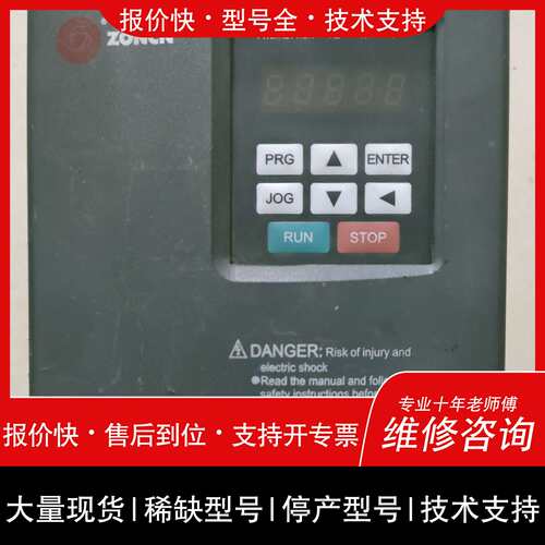 可维修众辰变频器，Z8400-07G/1R5P，输入380V，输议价