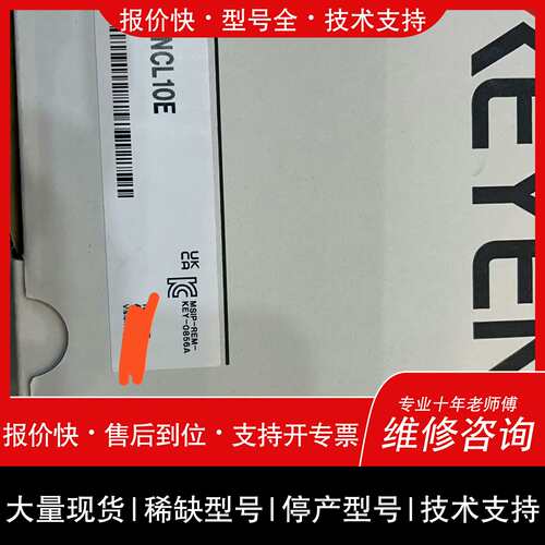 可维修CA-NCL10E,CA-NEP20E,CA-DC40E,C议价