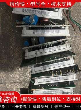 议价维修P486A04,P480A04,P484A03,功能包好，不