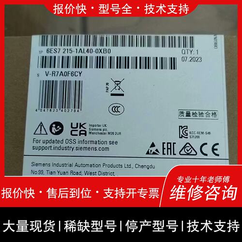 可维修6ES7214-1AF40-0XB0议价