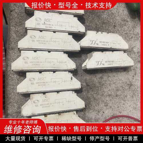 议价维修MSCD100-16，MD100C18D1，拆机件，功能包好