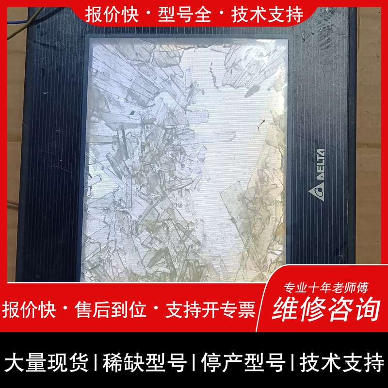 台达触摸屏，DOP-B05S111,外屏破损，通电如图，需要图片