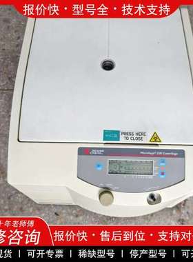 议价维修贝克曼库尔特 Microfuge 22R 离心机，功能正常，