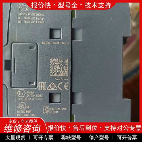 议价维修西门子S7-1200,6ES7 223-1BL32-0XB0