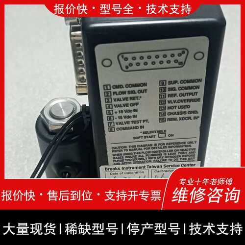 美国 Brooks鲁克斯 5850E模拟信号耐维修