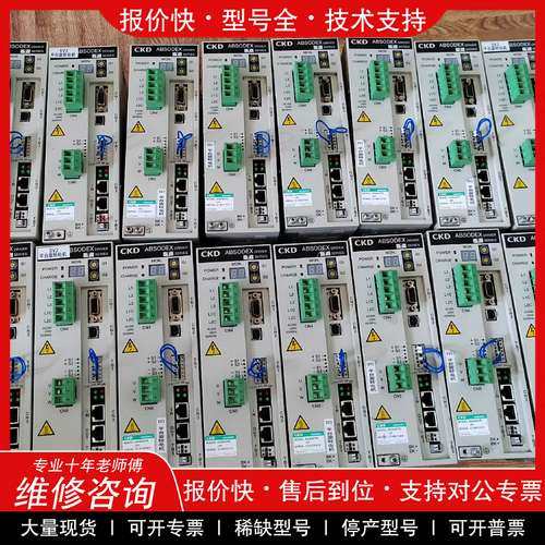 议价维修拆机CKD伺服驱动器 AX9000TS-U5，实物图拍摄，功