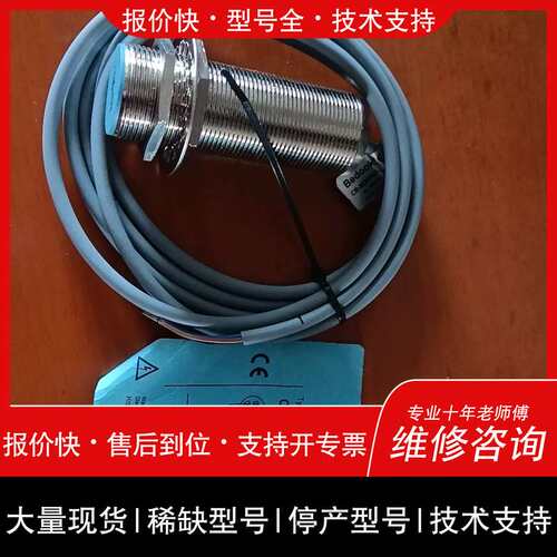 可维修CB/M3020P/C11P2 新的议价