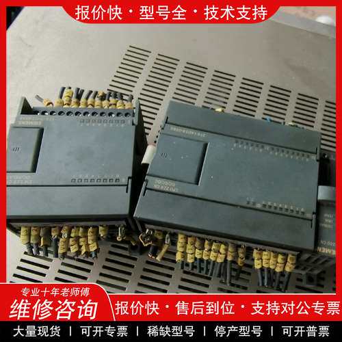 议价维修西门子6ES7214-1AD23-0XB8 二手拆机 打包价