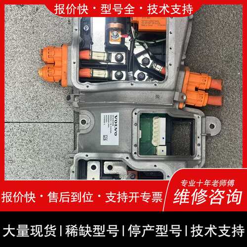 可维修TE泰科EVC 250直流继电器，型号V23720-A00议价