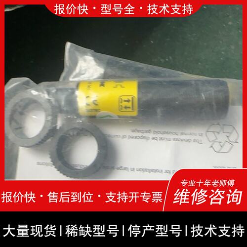 可维修图尔克光电开关DO750-BS18K-VP6X2-H1141议价
