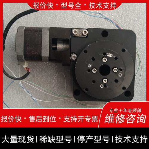 可维修科瑞RTS9060电动旋转台议价
