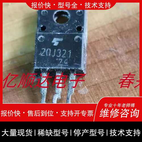 可维修20J321 ACJT1235F ACJT410-10H议价