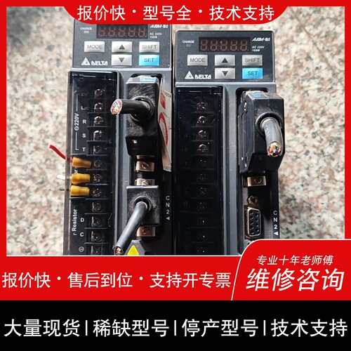可维修台达B2系列伺服驱动器100w议价