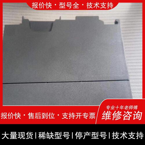 可维修331-7PF11-0AB0，未使用，只有一台议价