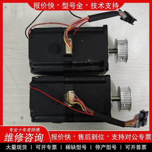 议价维修山社永磁刹车步进电机型号:SS2304A42D，成色如图；运