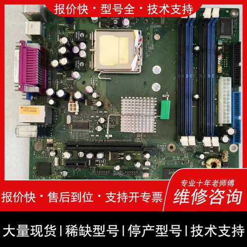 议价富士通 W26361-W121-Z2-03-维修
