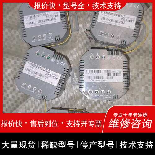 可维修Control4单路无线调光模块C4-DM201-Z议价