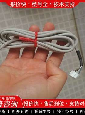 议价维修正品SMC压力传感器PSE300系列电源线一根，没有包装全新