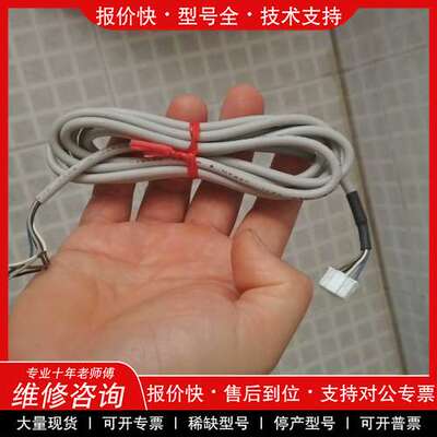 议价维修正品SMC压力传感器PSE300系列电源线一根，没有包装全新