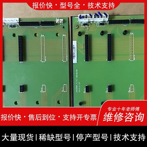 可维修松江云安3208B主机回路底板JB3208X_M_V11议价