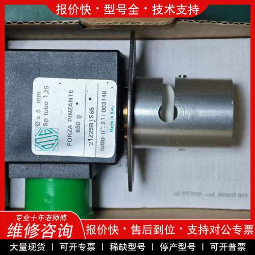 议价维修意大利进口ODE电磁阀 21Z25B1S65