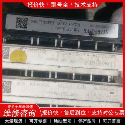 议价维修GD25PIT120C5SN