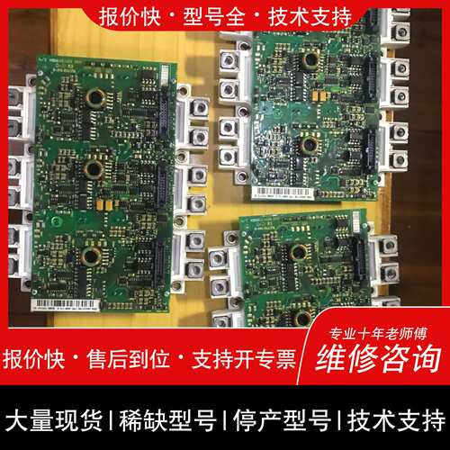 可维修ABB800变频器 FS225R12KE3/AGDR-71C议价