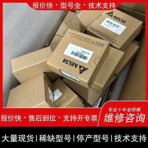 可维修DS-KAW50-1人脸门禁/对讲电源DS-2FA1议价