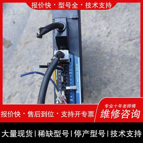 议价维修双斌SEC-15A伺服驱动器 750W AC200-240V