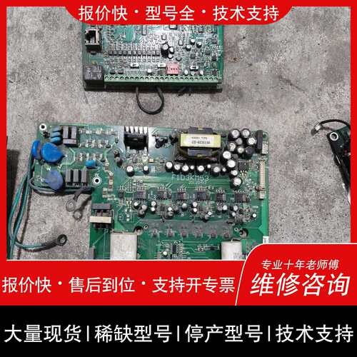 可维修欧瑞变频器E1000系列30kw 37kw主板DOC3KQ1议价