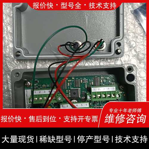 可维修Alpha注油器 反馈信号PCB指示盒.1142832-5议价