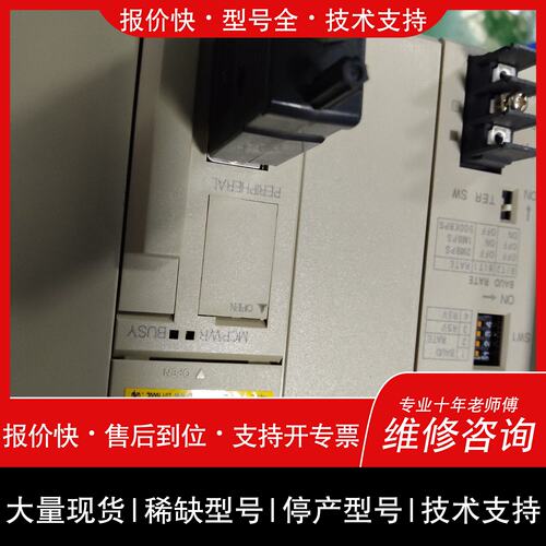 可维修CS1G-CPU42H PLC主机，拆议价