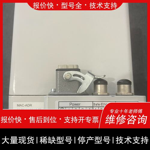 可维修扎克 MAC-ADR议价