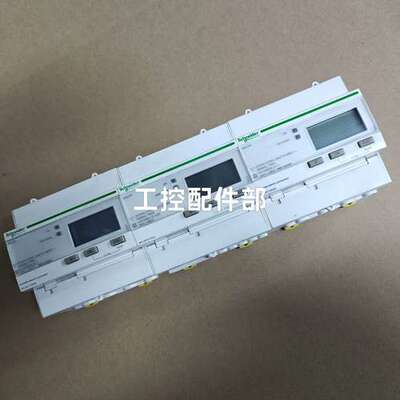 议价维修施耐德三相电能表 A9MEM3150 两个A9MEM3250