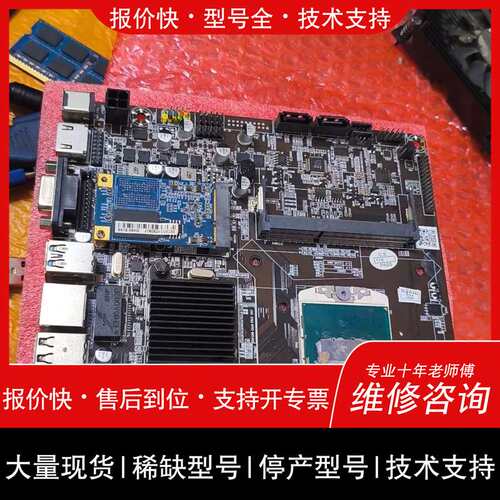 I7 4710mq cpu+HM86主板+60G固态硬盘