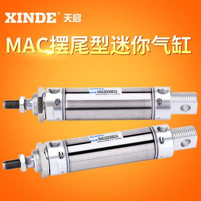 MAC不锈钢气缓冲迷你气缸16/20/25/32/40*25/50/75~3000SCA-U-CM
