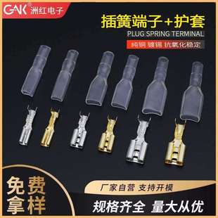 冷压插拔式 6.3 110 187 接线端子 冷压端子插簧端子2.8 250 4.8