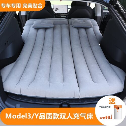 车载充气床ModelY/3专用睡垫汽车后备箱床垫车内睡觉神器