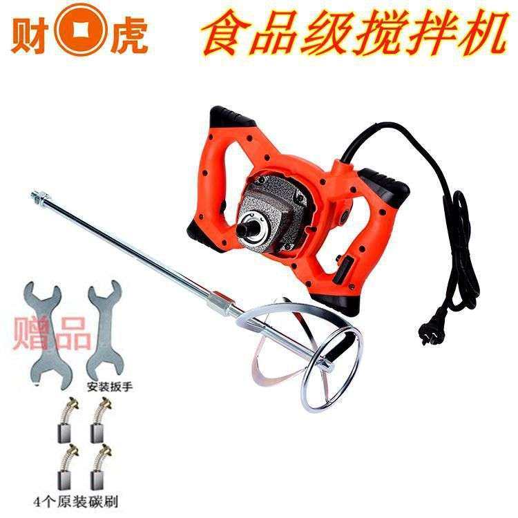 商用搅拌机肉馅馅料上劲机和面机工业级水泥腻子粉拌肉馅机大功率,五金/工具,其它电动工具,淘宝优惠券,粉丝福利购,淘宝优惠卷