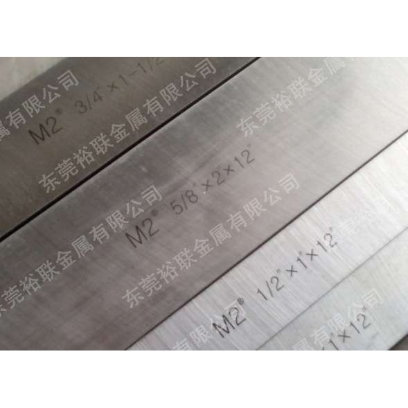 M2白钢刀含钴白钢刀英制12寸高性能白钢刀超硬高速钢车刀HSS-M2