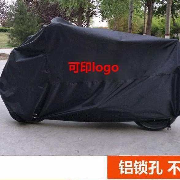 摩托车车罩防水防雨罩电动踏板街车趴赛机车套210牛津布,居家布艺,万能盖巾,淘宝优惠券,粉丝福利购,淘宝优惠卷