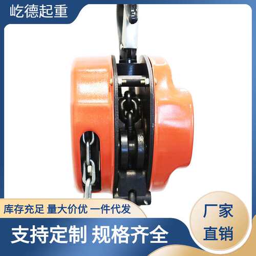 屹德HSC型三角形手拉葫芦环链三角手拉葫芦 1t5t10吨3m6米倒链