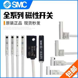 M9BL M9BZ 现货 SMC磁性开关D 3米线 0.5米线 5米线 M9B