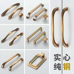 黄古中式抽屉拉环铜门把手古铜色黄铜家居仿古实木家具全铜